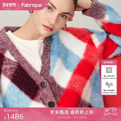 Fabrique波谱油画开衫 格纹绵羊毛羊驼毛V领针织开衫2025年冬新品