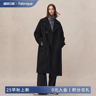 Fabrique 雾黑色美利奴绵羊毛复古英伦风毛呢大衣女冬季 新品