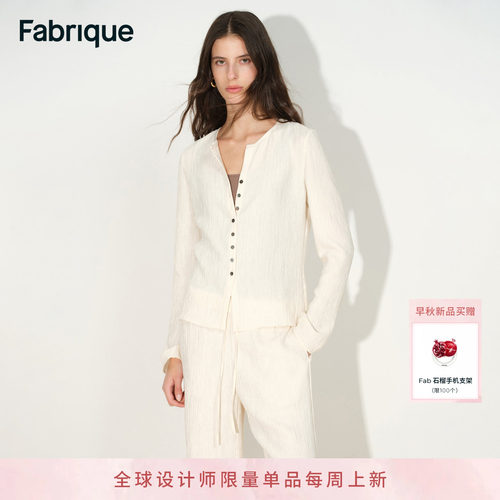 【本周新品】Fabrique ESSENTIAL懒人套装糯米白提花褶皱合身上衣