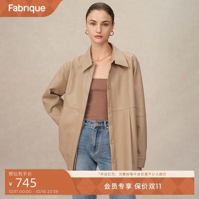 Fabrique 浅米色环保蛋白皮宽松大廓形长袖皮衬衫女冬季新品