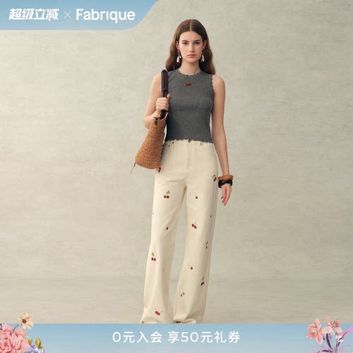 Fabrique 樱桃珠绣印花法式直筒阔腿牛仔裤2026年春夏新品