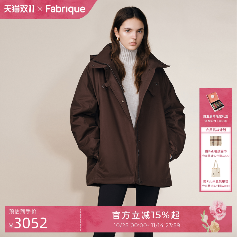 Fabrique 摩卡棕可拆卸连帽中长款派克羽绒服外套2025年冬季新款