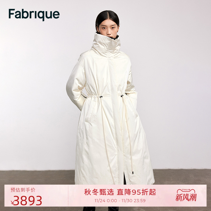 【王艳同款】Fabrique 冬季新款多色白鸭绒保暖长款羽绒服