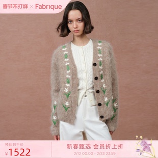 【熊黛林同款】Fabrique小铃兰开衫 刺绣羊驼毛针织衫毛衣外套女