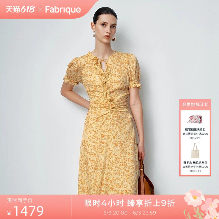 Fabrique香槟气泡法式金盏黄色碎花荷叶边收腰连衣裙夏季穿搭