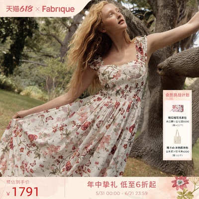 Fabrique手绘亚麻法式抹胸吊带裙