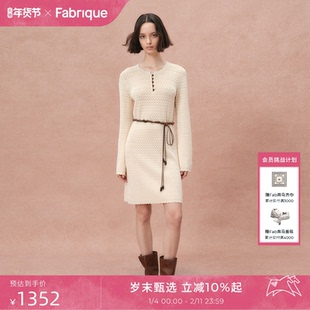 Fabrique 珍珠白色纤维镂空菱格收腰修身复古长袖针织连衣裙春秋