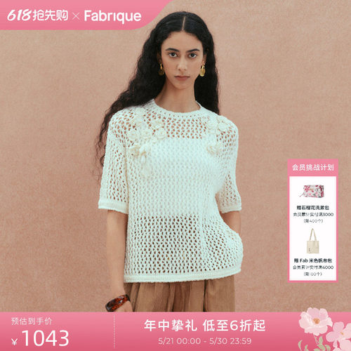 Fabrique 手工钩花网眼镂空纯棉女士针织短袖白色罩衫上衣T恤外搭