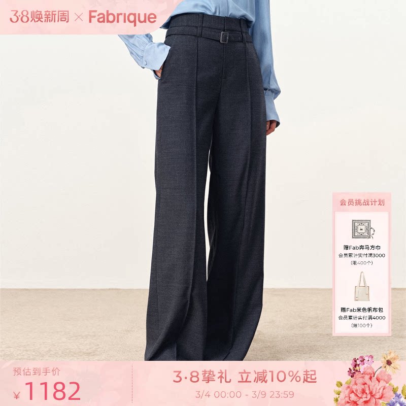 Fabrique都市巴恩风羊毛休闲西裤2025年秋季新品设计感直筒裤子女