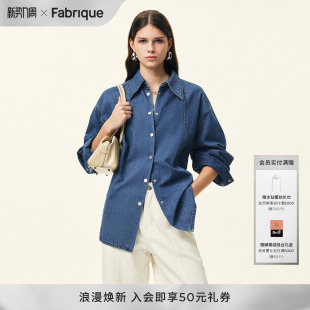 上衣 女2026年早春新品 Fabrique水洗靛蓝纯棉落肩袖 大廓形牛仔衬衫