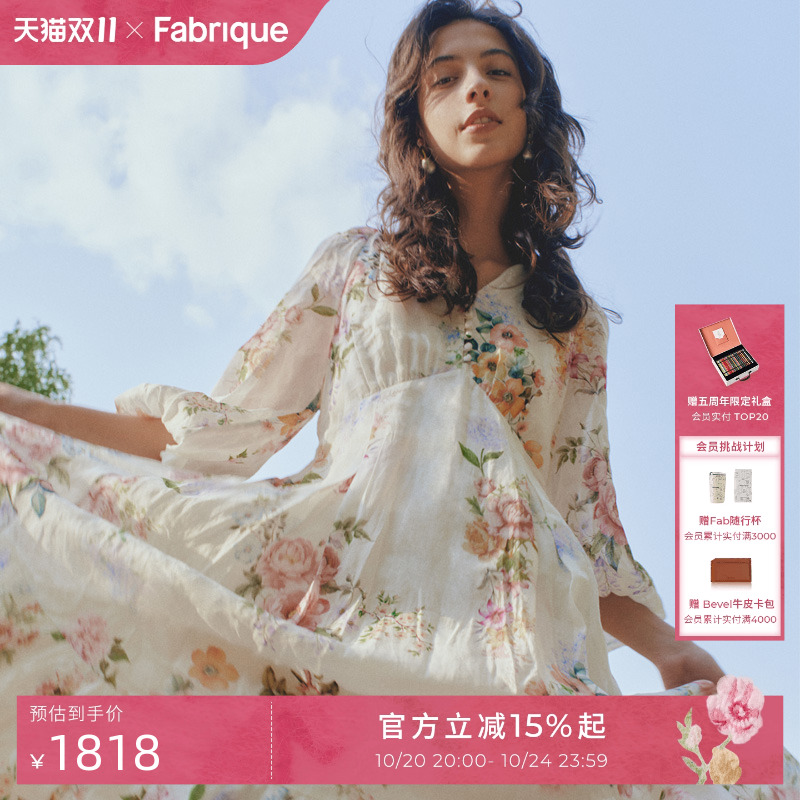 Fabrique苎麻印花度假风连衣裙