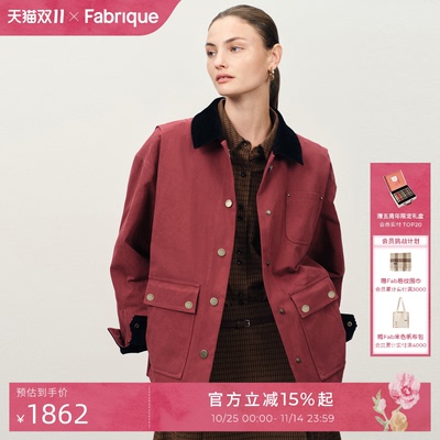 Fabrique 波尔多红纯棉翻领宽松工装夹克棉服外套2025年秋冬新品