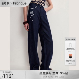 裤 春夏女装 Fabrique十字绣花朵直筒牛仔裤 子女 章若楠同款