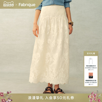 Fabrique洛可可半裙白色花卉
