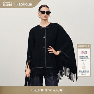 Fabrique燕尾蝶黑色羊毛羊绒皮质流苏针织斗篷外套春秋大衣