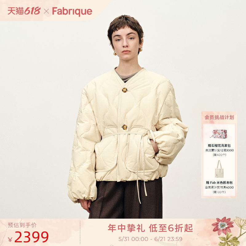 Fabrique鹅绒石墨烯短款轻薄无领白色羽绒服女款2025年设计感外套