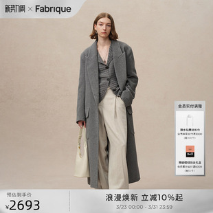 多色绵羊毛羊驼毛毛呢大衣冬季 Fabrique 新品 于文文同款