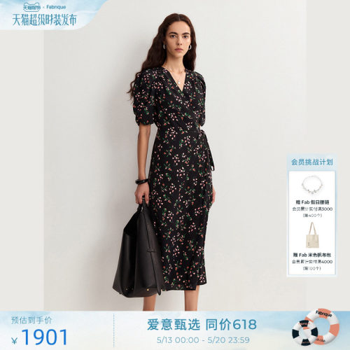 Fabrique松露薄脆收腰茶歇连衣裙