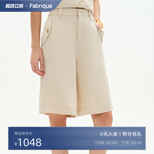 搭配下装 Fabrique桑蚕丝亚麻百慕大短裤 套装 2025年春夏新品 女 西装