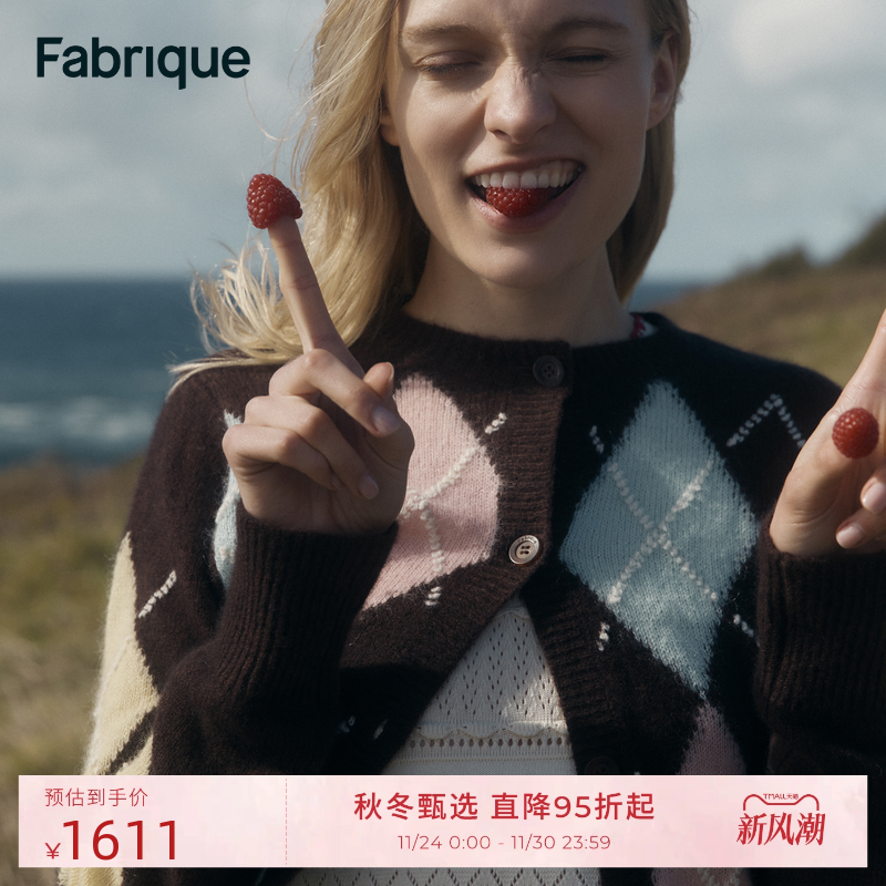 Fabrique可露丽菱格羊毛短款针织开衫2025秋冬新款女慵懒复古毛衣