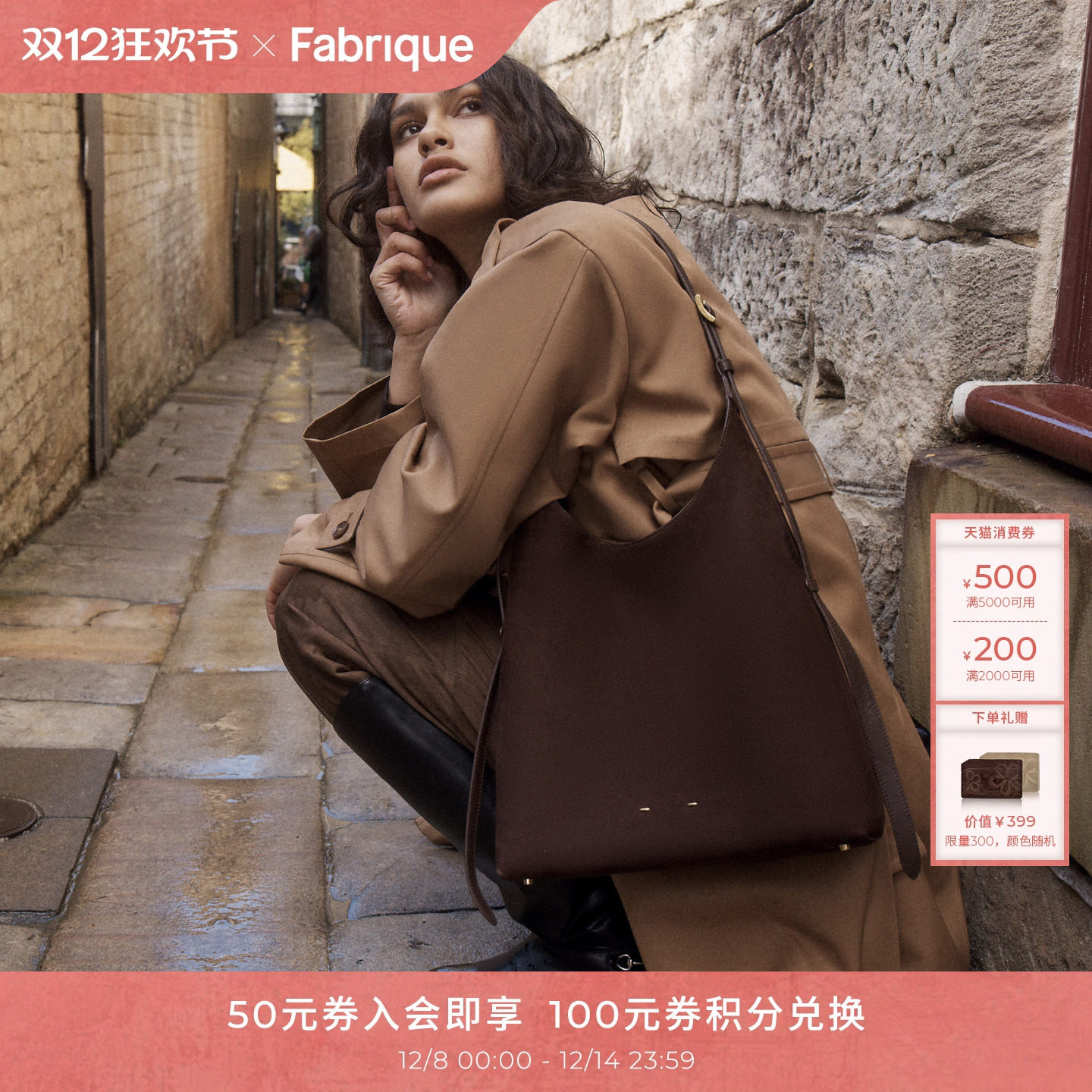 Fabrique 高级感雾面磨砂牛皮多用单肩斜挎Hobo垂耳包手提女包包