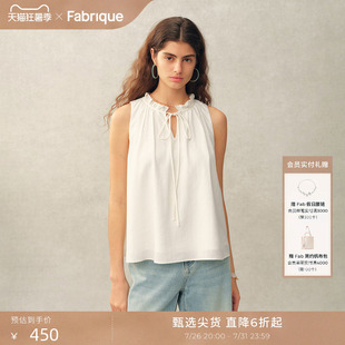 Fabrique ESSENTIAL月光白拉夫领绑带无袖背心上衣2026年春夏新品