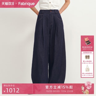 宽松裤 2025年新品 子女 刺绣弯刀阔腿牛仔裤 Fabrique原色棉麻薄款