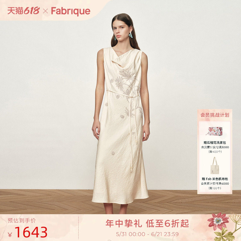 Fabrique象牙白法式花卉刺绣荡领无袖醋酸连衣裙2026年春季新品