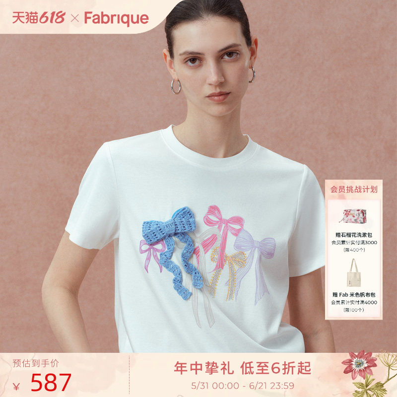 Fabrique蝴蝶结钩针烫钻桑蚕丝真丝棉短袖T恤春夏季新款上衣女