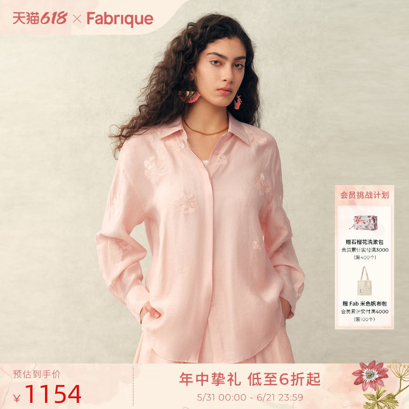 Fabrique 芭蕾粉微透亚麻花卉刺绣宽松衬衫上衣女2026年夏季新品