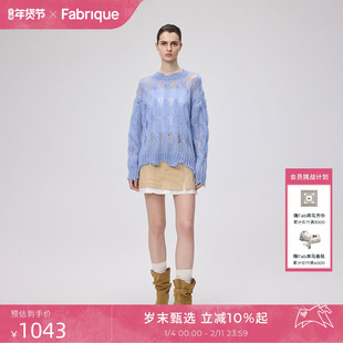 【赵今麦同款】Fabrique 婴儿蓝马海毛镂空破洞针织绞花毛衣女