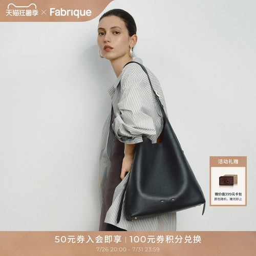 Fabrique纳帕牛皮手提斜挎包