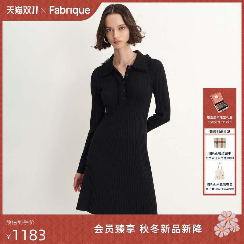 Fabrique法式流苏羊毛针织连衣裙