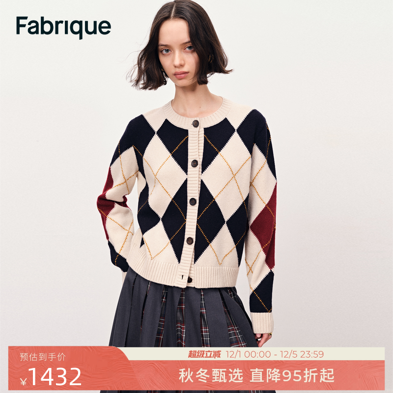 Fabrique 绵羊毛学院风菱格短款针织开衫2025年冬季新品