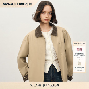 【吴千语同款】Fabrique卡其色翻领工装夹克棉服女25年棉袄厚外套