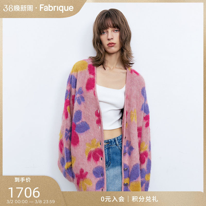 Fabrique 彩虹后花园马海毛混纺提花开衫针织衫