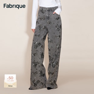 女2025冬新品 Fabrique水洗巴洛克钉珠烫钻刺绣直筒亮片牛仔裤 长裤