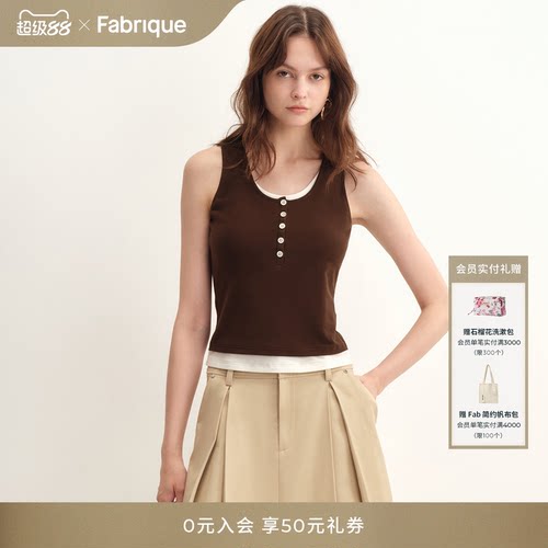 FabriqueBASIC修身吊带背心女