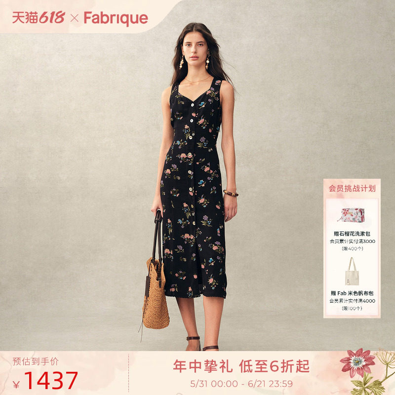 Fabrique 法式碎花波浪印花花边V领收腰吊带女连衣裙2026春夏新品