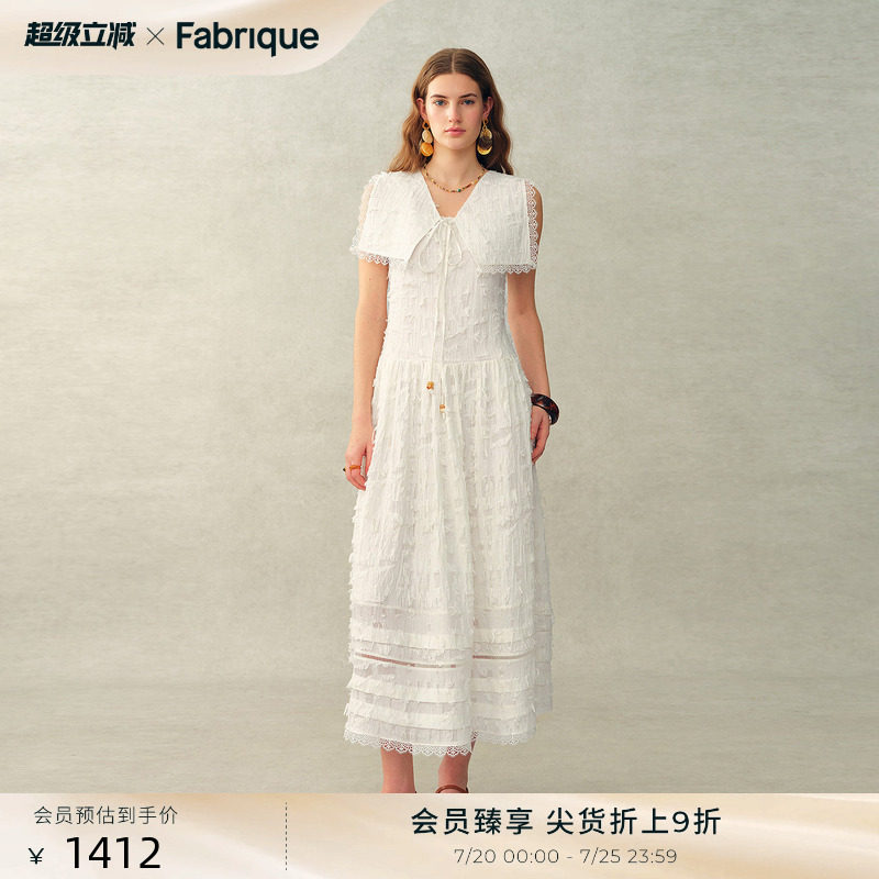 Fabrique 伊甸园 剪花流苏可拆卸海军领无袖连衣裙2026年夏季新品 - 实物图