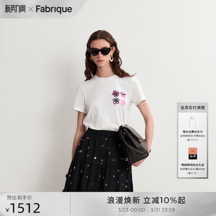 Fabrique法式黑金珠绣重工松紧腰长款半身裙春夏季新品高级感
