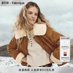 新品 Fabrique琥珀金棕毛领短款 环保皮夹克棉服厚外套女2025年冬季