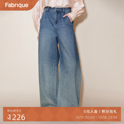 Fabrique烫钻纯棉阔腿牛仔裤女