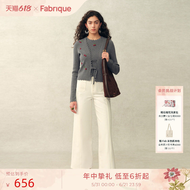 Fabrique小樱桃刺绣绵羊毛绑带针织开衫背心套装女2026年春夏新品