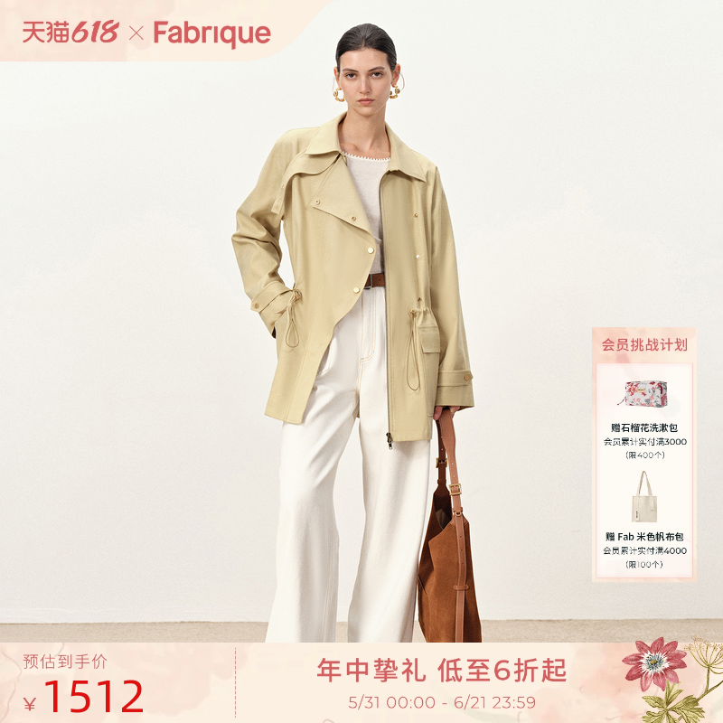 Fabrique 防水防污防油 卡其色工装短款风衣外套女春秋新款