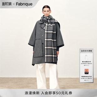 Fabrique挪威森林灰色羊毛大衣格纹斗篷外套2025新款 秀场同款