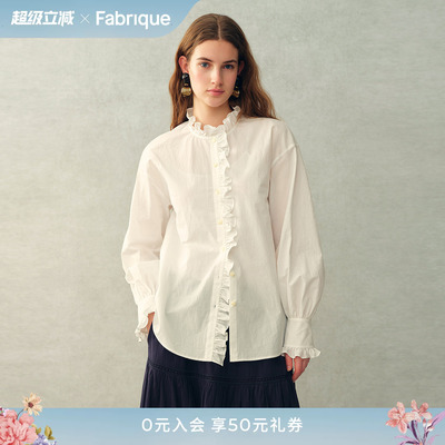 Fabrique月光白法式衬衫上衣女