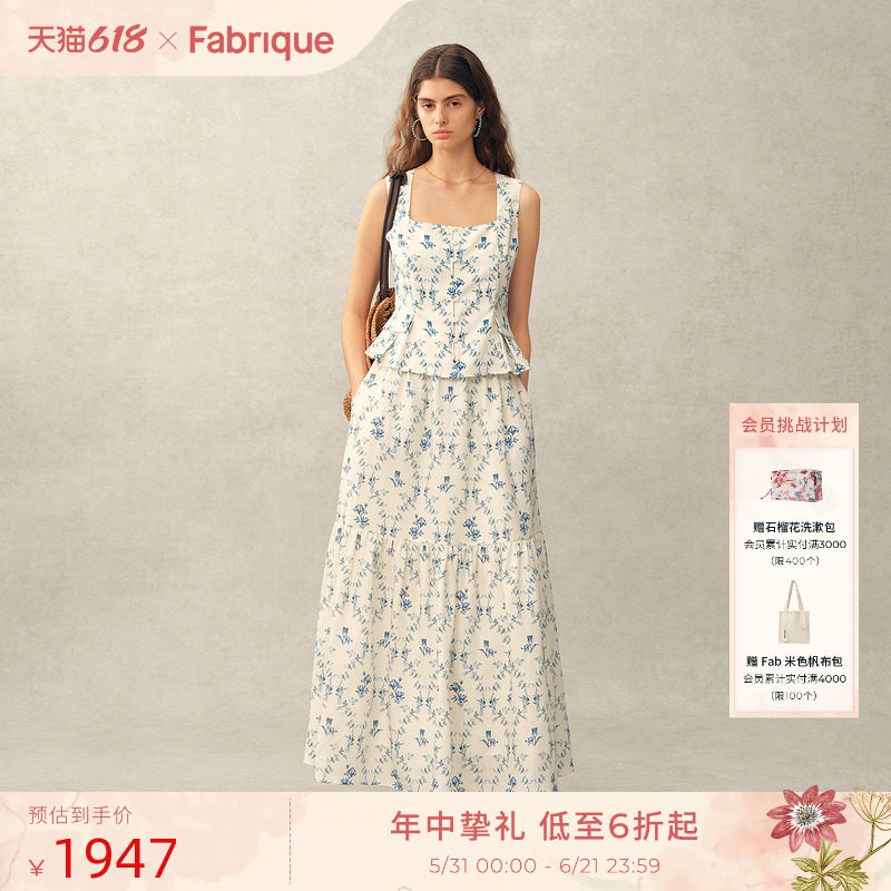 Fabrique 温莎茶会印花亚麻马甲女上衣半身裙套装2026年春夏新品