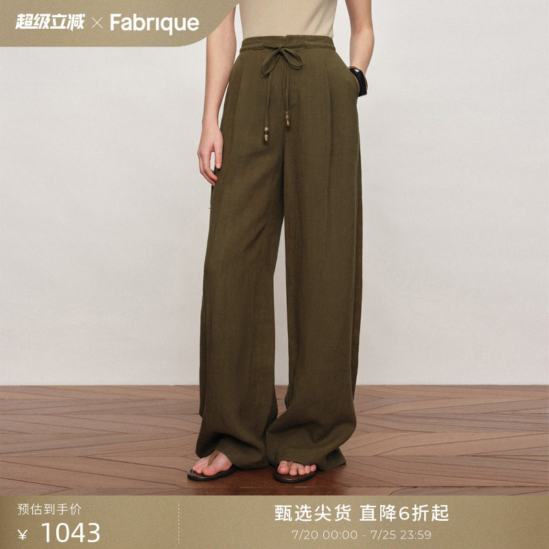 Fabrique橄榄绿纯汉麻肌理感串珠抽绳阔腿休闲裤女2026年春夏新品