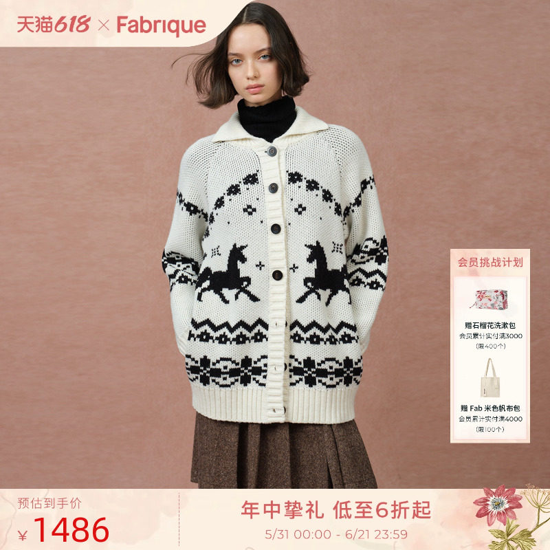 【沈月同款】Fabrique独角兽童话羊毛费尔岛针织开衫毛衫25年冬季